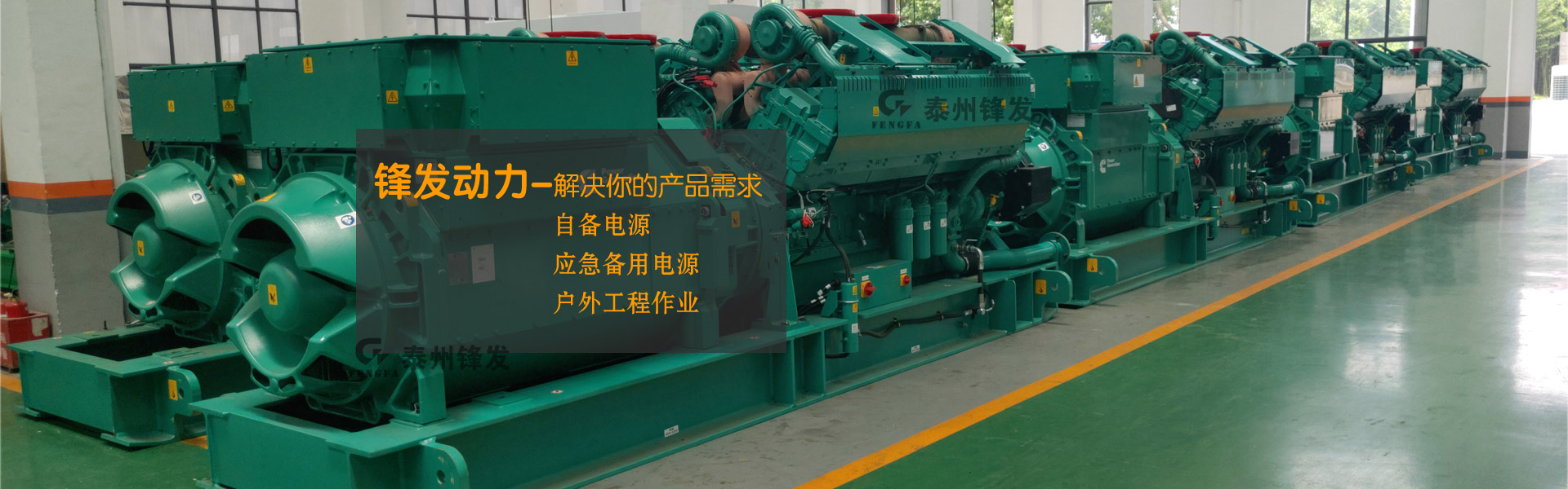 柴油爱游戏在线（中国）